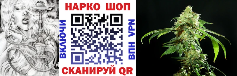 Хочу наркоту Переславль-Залесский ТГК  Меф мяу мяу  APVP  Гашиш  Канабис  АМФЕТАМИН  МДМА 