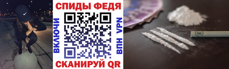 дарнет шоп Переславль-Залесский мега ТОР Амфетамин 98%