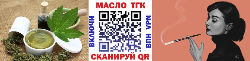 hydra как войти  Переславль-Залесский  Cannafood конопля  где продают  