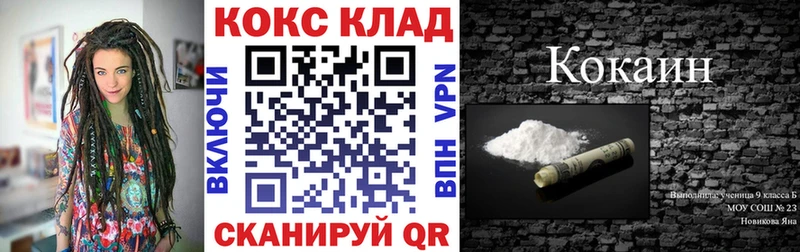 COCAIN Боливия  Переславль-Залесский 
