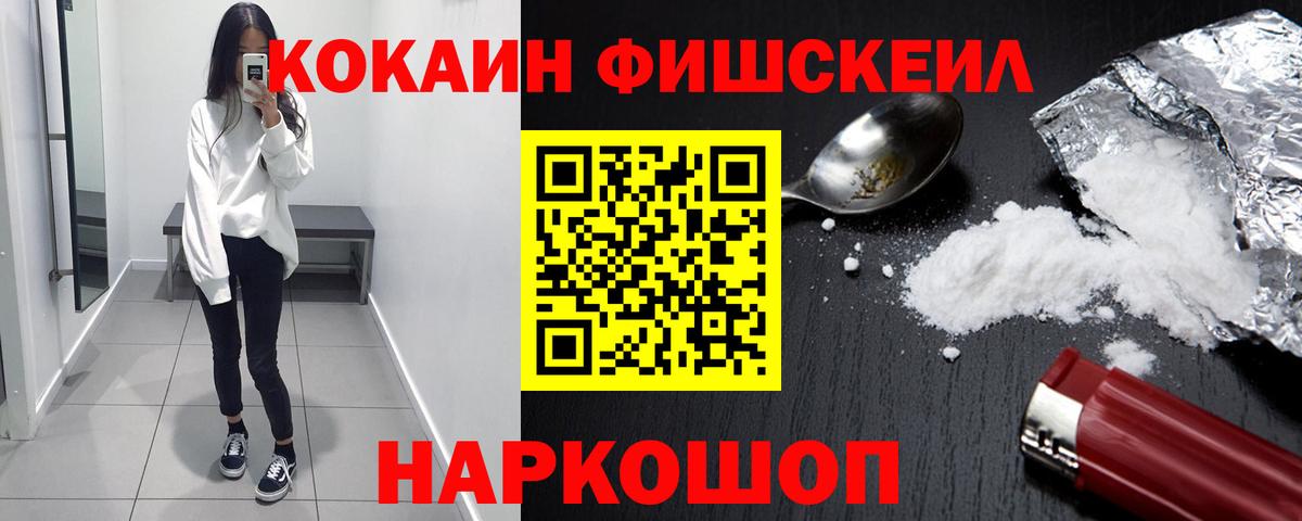 МАРИХУАНА Переславль-Залесский