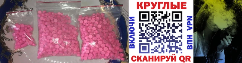 цена   Переславль-Залесский  Экстази 250 мг 