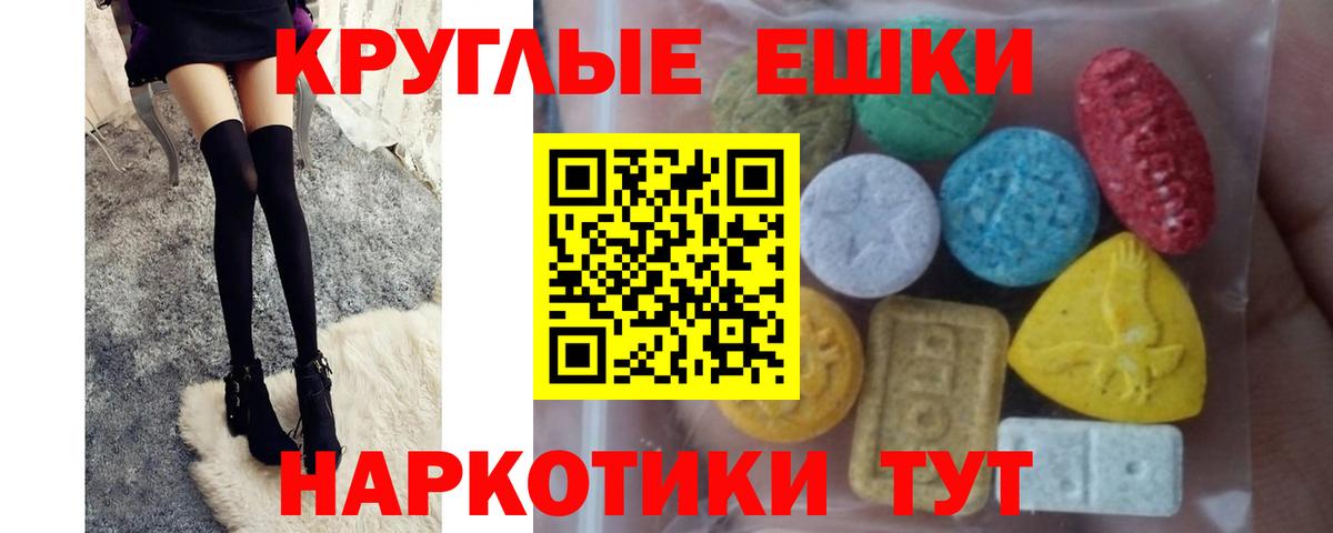 Ecstasy DUBAI Переславль-Залесский