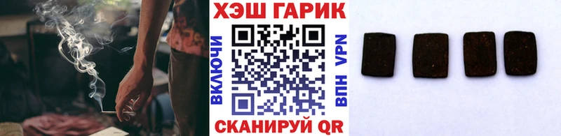 мега ссылка  Переславль-Залесский  ГАШ 40% ТГК  продажа наркотиков 