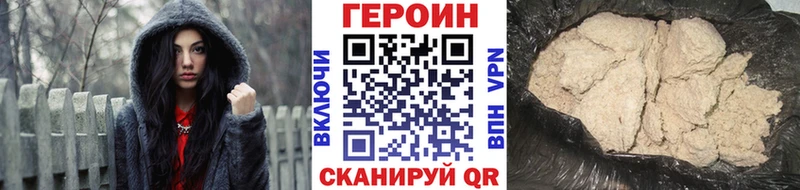 нарко площадка Telegram  Переславль-Залесский  ГЕРОИН Heroin 