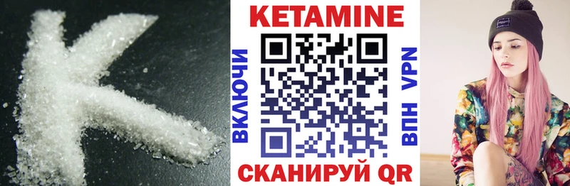 блэк спрут ссылки  Переславль-Залесский  КЕТАМИН ketamine 
