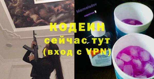 наркотики Наволоки