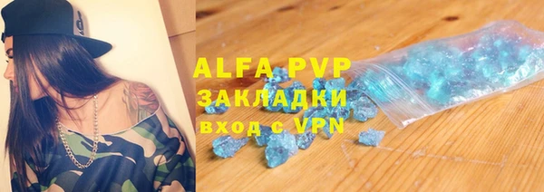 наркотики Наволоки