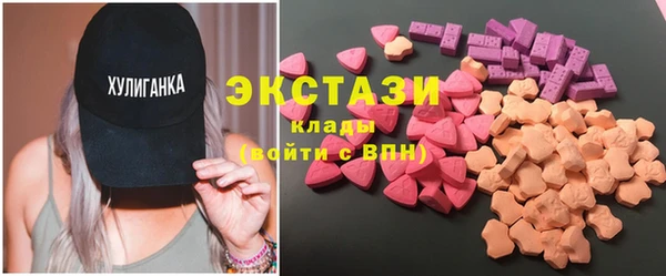 бутик Навашино
