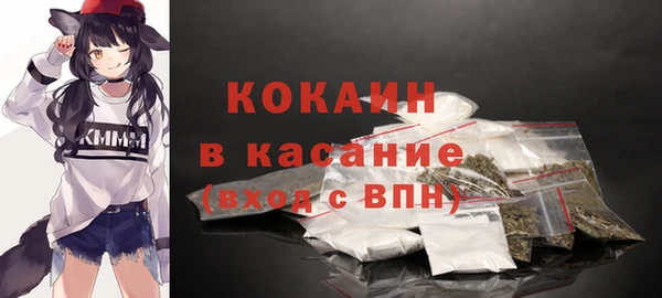 бутик Навашино