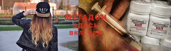 тгк Долгопрудный
