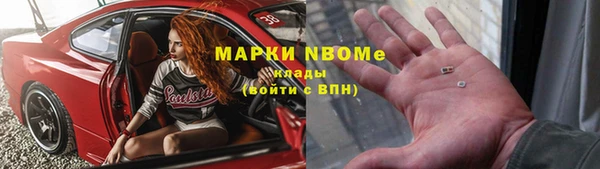 наркотики Наволоки