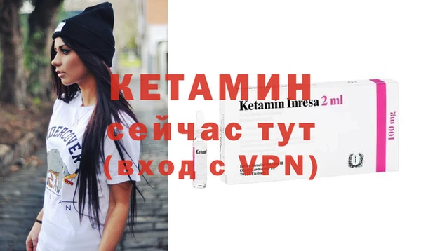 бутик Навашино