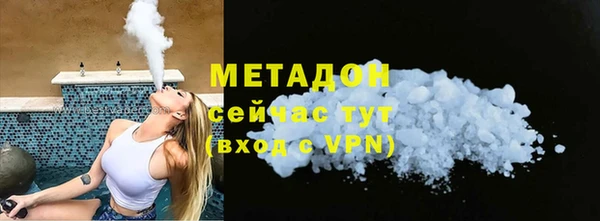 кристаллы Дмитриев