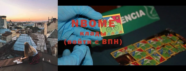 бутик Навашино