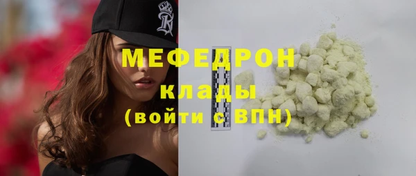 соль ск Новый Уренгой