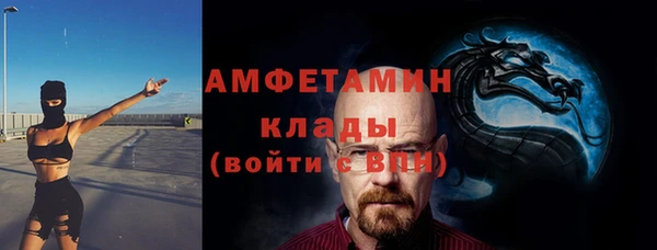 соль ск Новый Уренгой