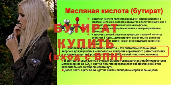 наркотики Наволоки