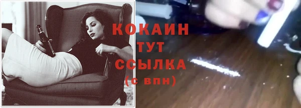 бутик Навашино