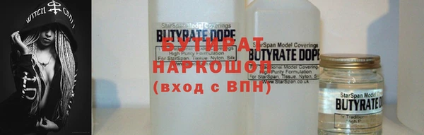 бутик Навашино
