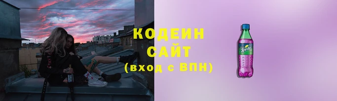наркотики Наволоки