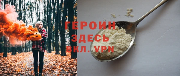 бутик Навашино