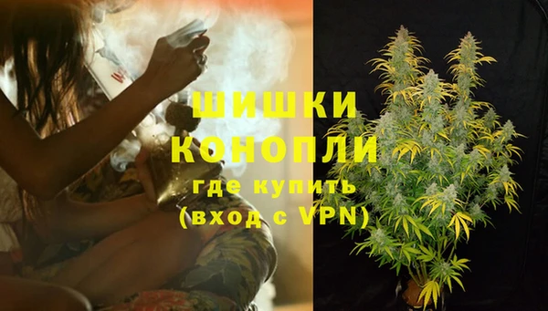 бутик Навашино