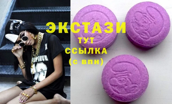 бутик Навашино
