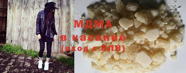 наркотики Наволоки