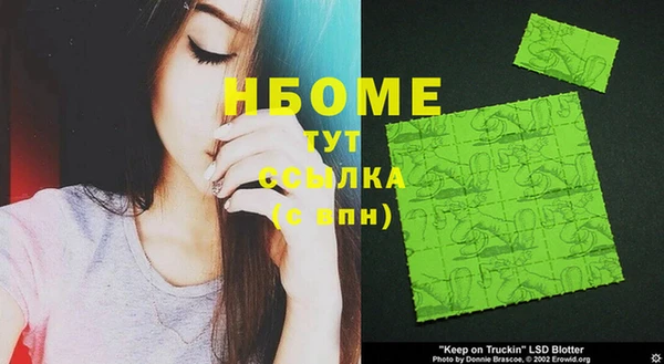 бутик Навашино