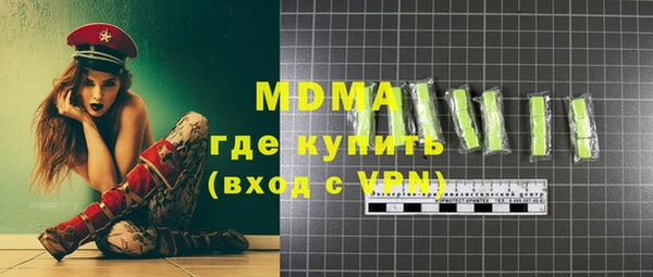 бутик Навашино