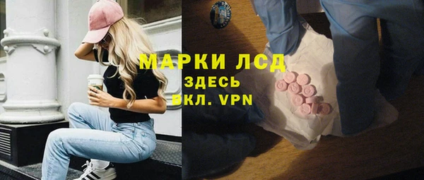 тгк Долгопрудный