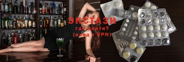 бутик Навашино