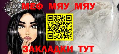 сатива Шахты