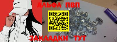 каннабис Шелехов