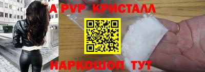 сатива Шахты