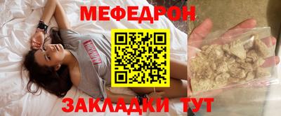 гашиш Шебекино