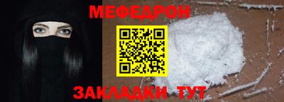 сатива Шахты