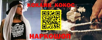 гашиш Шебекино
