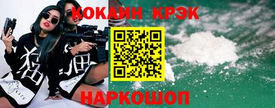гашиш Шебекино