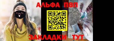 гашиш Шебекино