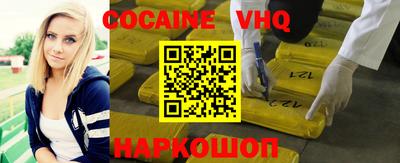 каннабис Шелехов