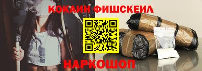 сатива Шахты
