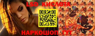 каннабис Шелехов