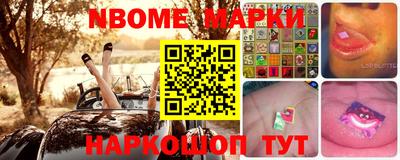 каннабис Шелехов
