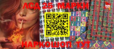 сатива Шахты