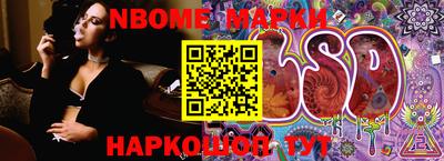 каннабис Шелехов