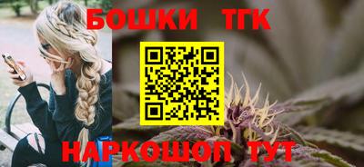гашиш Шебекино