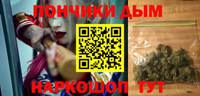 гашиш Шебекино