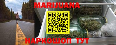 гашиш Шебекино